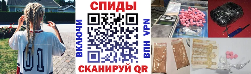 АМФЕТАМИН Premium Буй