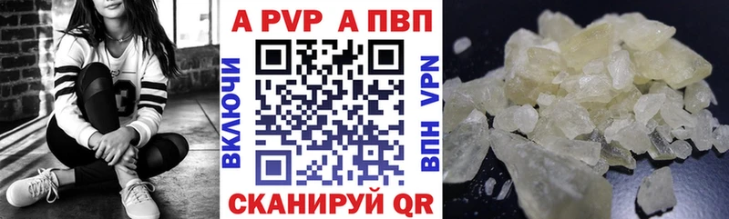 даркнет телеграм  как найти закладки  Буй  Alpha PVP Crystall 