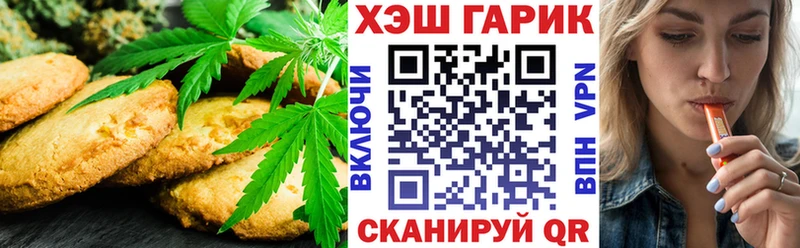 МЕГА ССЫЛКА  наркота  Буй  Печенье с ТГК марихуана 