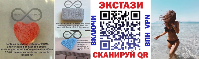 Ecstasy 250 мг  где найти   Буй 