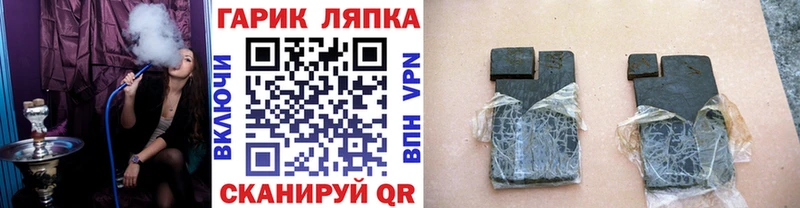 ГАШИШ индика сатива  Буй 
