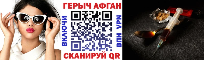 гидра зеркало  Буй  Героин Heroin 