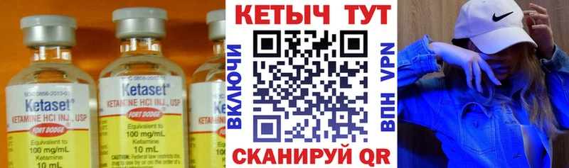 как найти   Буй  КЕТАМИН VHQ 
