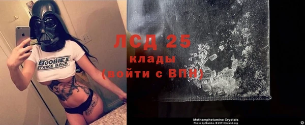 MESCALINE Баксан