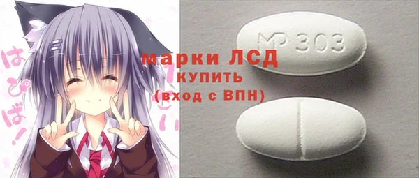 марихуана Билибино