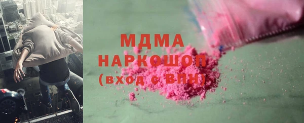 дмт Армянск