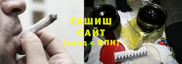ALPHA PVP Аркадак