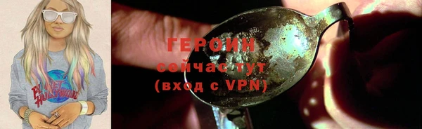 ALPHA PVP Аркадак