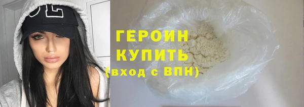 соль курить ск Бикин