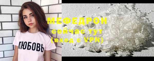 ALPHA PVP Аркадак