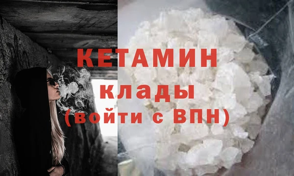 гашиш Арсеньев