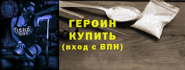 гашиш Арсеньев