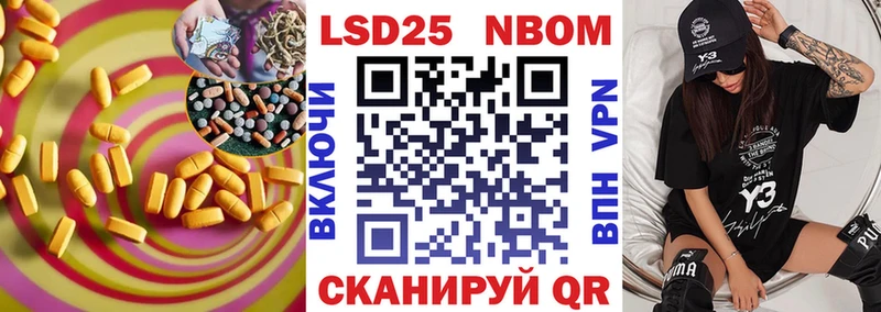 как найти Буй ЛСД экстази кислота
