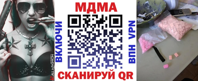 сколько стоит  Буй  MDMA Molly 