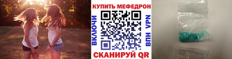 закладка  гидра как войти  МЕФ 4 MMC  Буй 