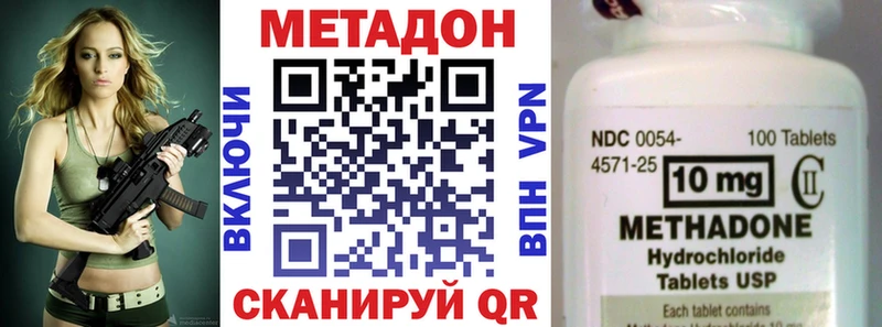 МЕТАДОН белоснежный  где найти   Буй 