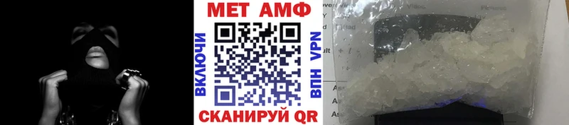 Метамфетамин витя  Буй 