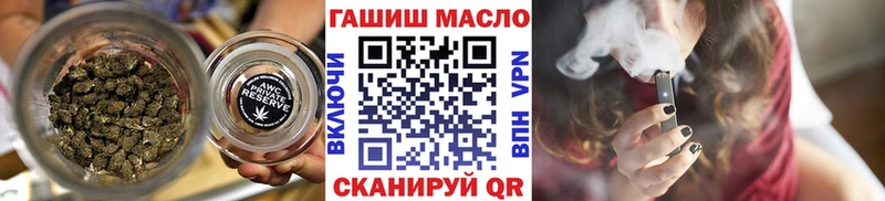 Дистиллят ТГК концентрат  закладки  Буй 